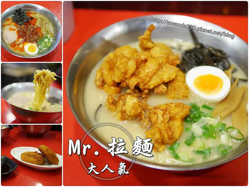 【台南食記】東區 Mr. 拉麵 ● 近成大濃郁日本平價拉麵 ● 唐揚雞塊好好食！❤❤
