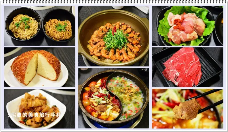[台北大安] 川巴子火鍋樓 超多種特色鍋底 肉類海鮮吃到飽 忠孝復興美食推薦食記
