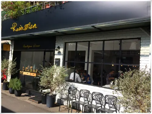 【♥美食】一定要收藏口袋名單巷弄裡的歐系麵包餐館‧Rain man Boulangerie Bistro        
      