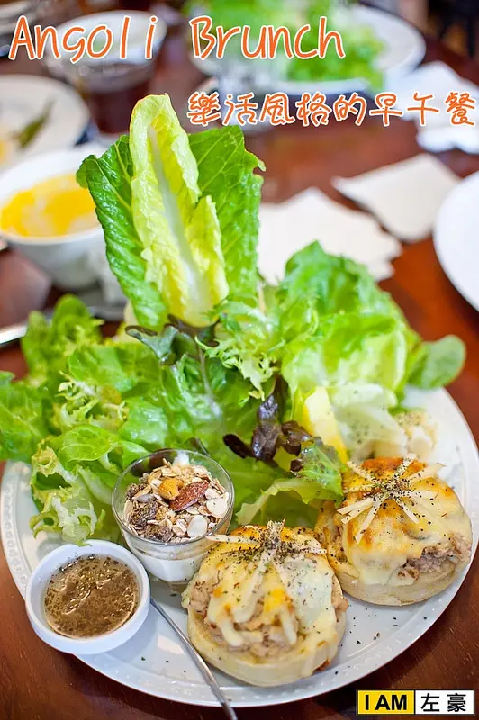 [食記] 高雄。苓雅區 Angoli Brunch (樂活風格早午餐~)