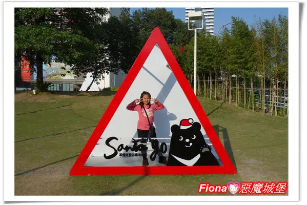 【台中。草悟道】勤美術館。聖誕馬戲狂-泰迪把戲劇場