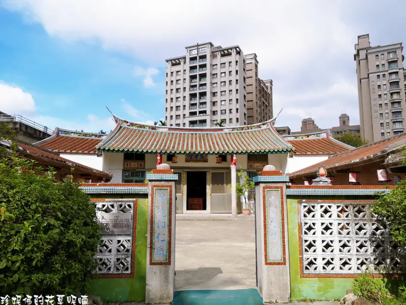 【新竹-竹北市】新瓦屋客家文化保存區