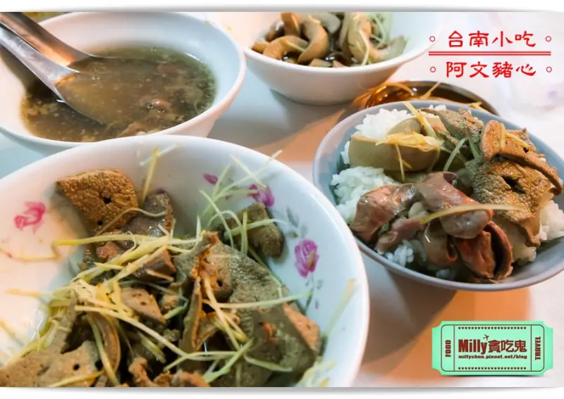 大胃米粒【台南大智街小吃推薦】阿文豬心冬粉。新鮮限量豬心、麻油腰子、豬肝～粉嫩彈牙滋味鮮！