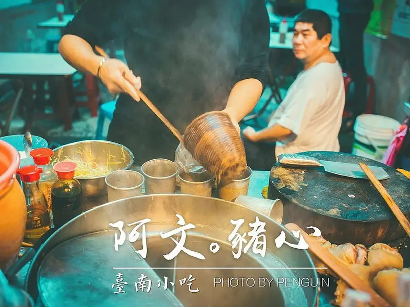 免排隊。也能吃到無腥味的豬腰。大智街的阿文豬心冬粉