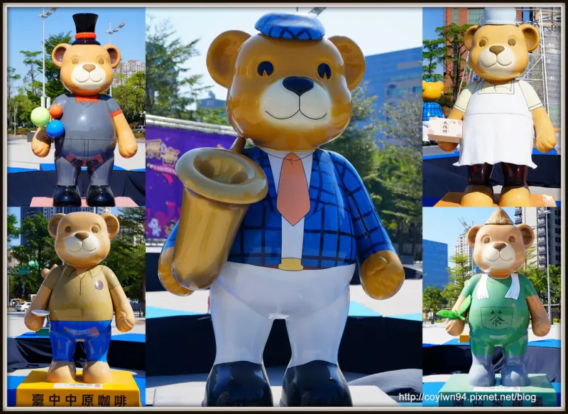 2013泰迪熊台中樂活嘉年華