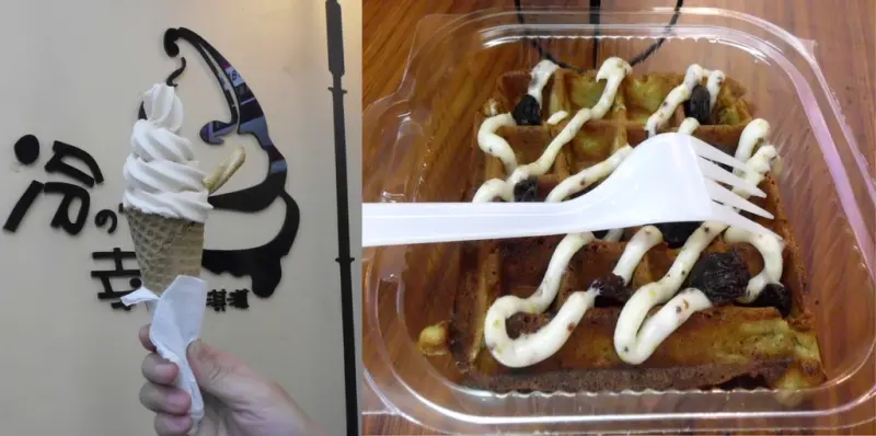  冷之果-手作幸福霜淇淋