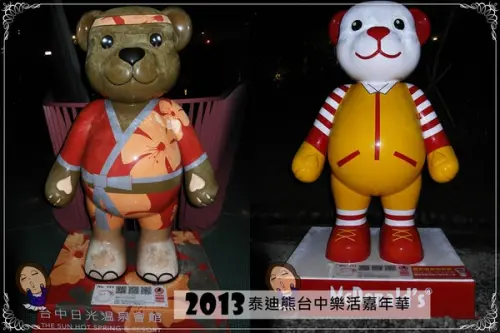 萌翻了!跟著熊兒一起過聖誕❤2013泰迪熊台中樂活嘉年華