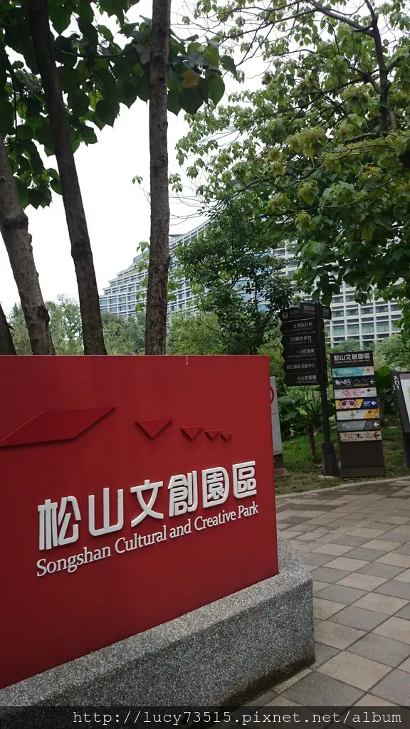 (食記)松山文創園區排隊餐廳~DRIP好滴，就是要你乖乖等!