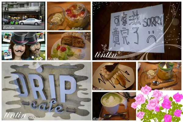 食記 ll DRIP cafe 好滴咖啡 信義 松山菸廠旁熱門可拿滋+sony z2 拍攝好玩手機