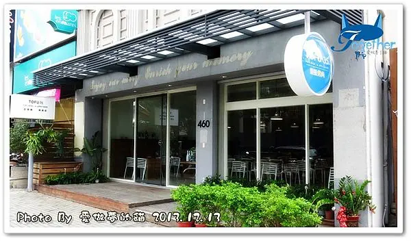 食記。初訪 - Tofu35 銅盤烤肉 @ 文心店