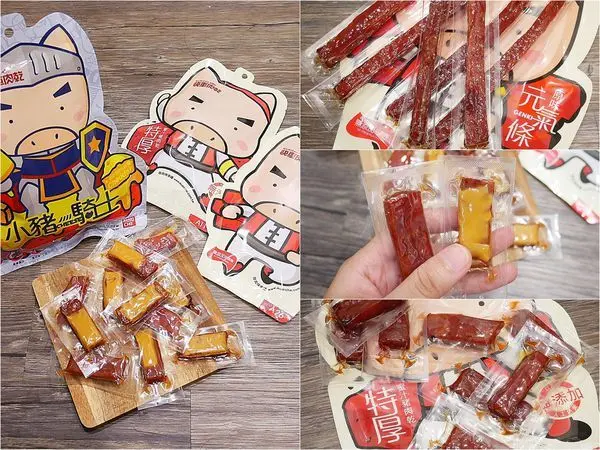 快車肉乾新品搶先試 - 小豬騎士起司豬肉乾，德國切達起司搭配厚切密汁肉乾，鹹甜夠味厚實有嚼勁，看電視少不了的超涮嘴零食