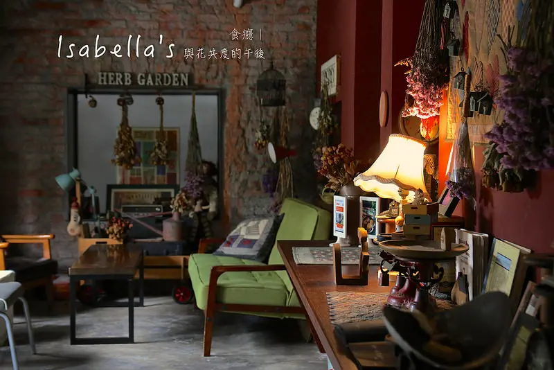 [食癮-下午茶]Isabellas Cafe-被朵朵花兒包圍的溫柔午後/台中市西區/中興一巷綠光計劃/提供網路插座