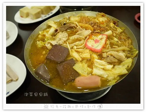 [台南食記] 大呼過癮~醬燒牛肉鍋+腸旺鴨血鍋+泡菜臭臭鍋‧平民火鍋備有飲料和冰淇淋 ！♥南科人專區♥