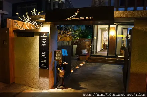 台中美食~淨化你身心靈的健康無毒好料理 茉芮霖法式料理salon&spa