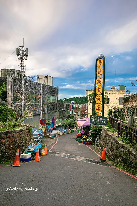 201205嘉義-奮起湖大飯店之奮起湖便當