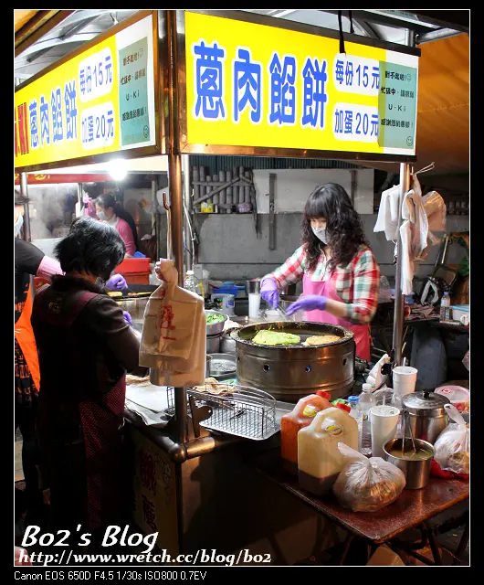 
高雄.左營-u.ki蔥肉餡餅(海軍路有名的)
