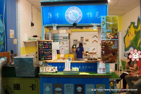 【台中逢甲】庫卡帕尼尼 澳式輕食－逢甲夜市裡的牽絲美味                
      