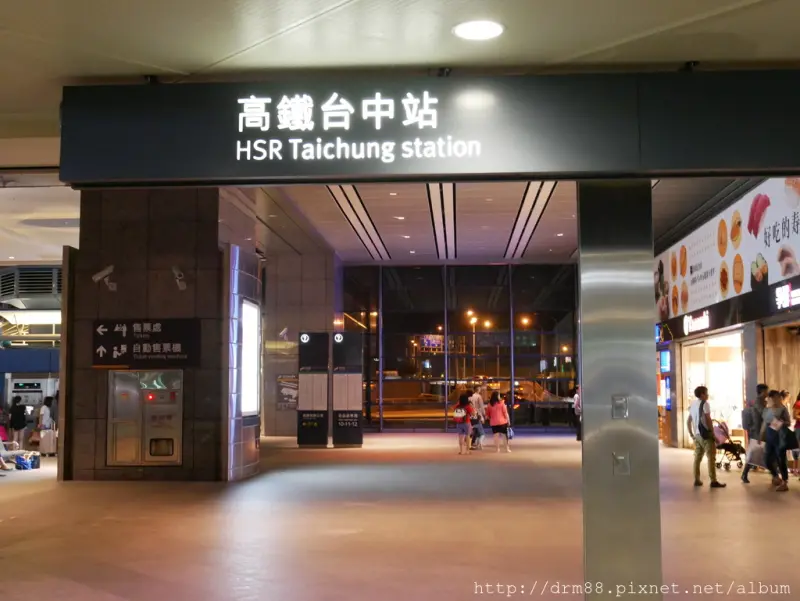 台北台中高鐵一日遊，交通篇，搭高鐵到台中直接可以到台中火車站宮原眼科吃冰喔～