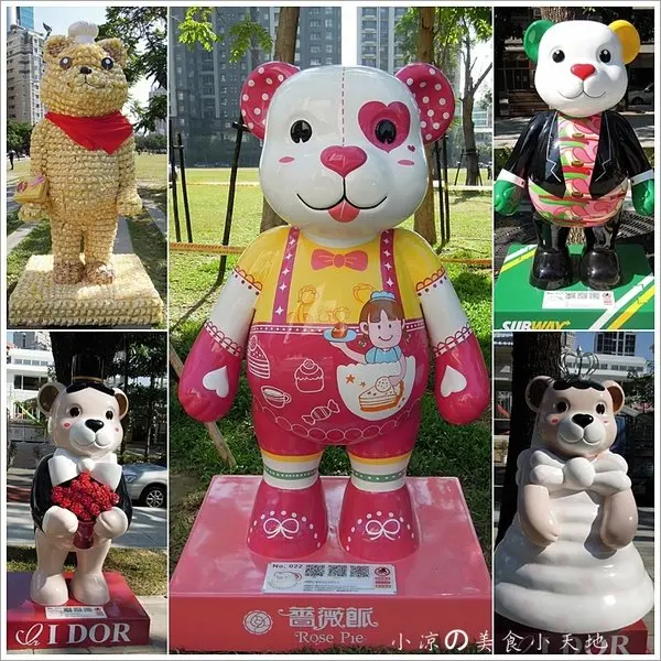 『台中。西區』2013泰迪熊台中樂活嘉年華(草悟道.市民廣場)