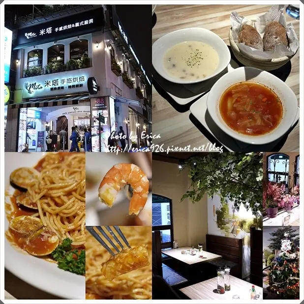 ◤新北市-新莊◢義大利麵控必訪超美味義式廚房❥ Mita Pasta米塔義式廚房