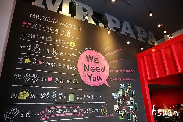 台北大安。Mr.PAPA 比利時列日鬆餅