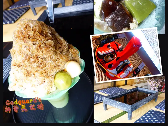 (推薦)[台南|中西區] 抹茶、焙茶の世界、吃冰也體驗濃濃的日本風～花見宇治抹茶甘味處