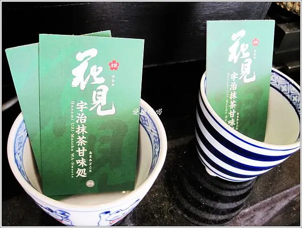 【吃台南】花見宇治抹茶甘味処，濃濃日本味散步甜食