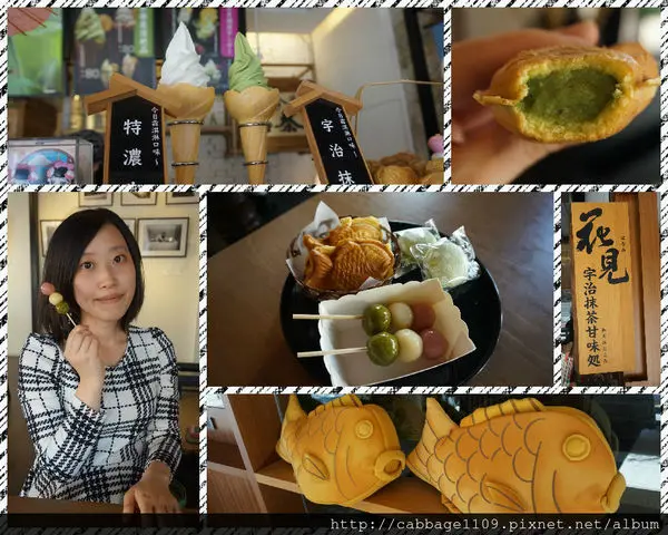 【食記】台南中西-花見宇治抹茶甘味处||糰子|馬卡龍|鯛魚燒|霜淇淋|抹茶控||