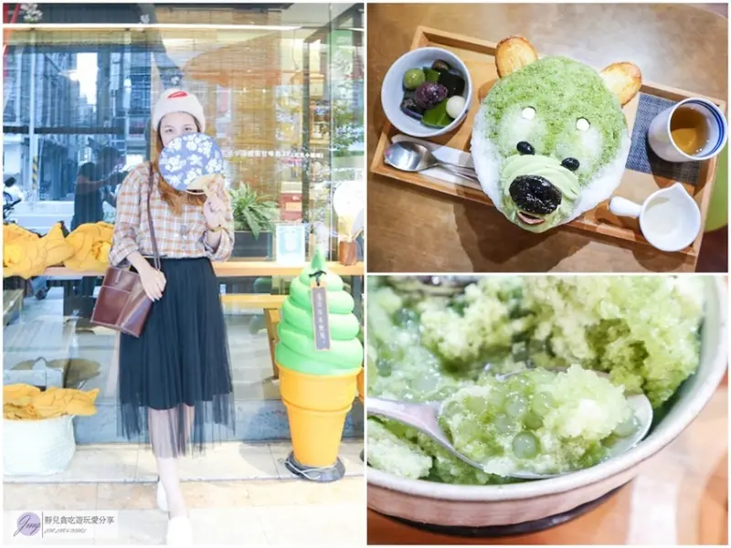 台南中西區美食-花見宇治抹茶甘味処-老宅內超萌的療癒系柴柴抹茶冰/日式剉冰/刨冰/霜淇淋