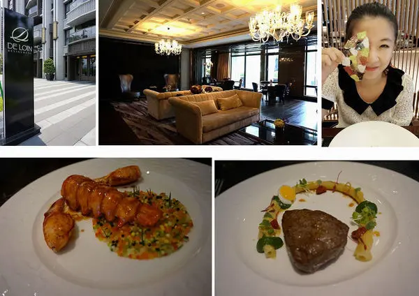 ║台北內湖║德朗餐廳De Loin●頂級法式餐廳