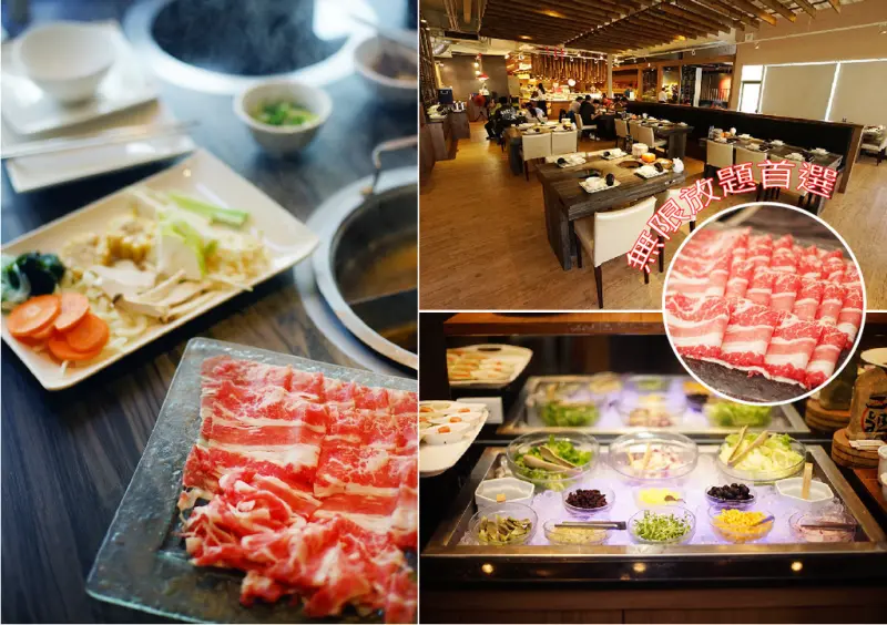 【高雄吃到飽】二鍋｜鼎山家樂福旁，高CP值吃到飽！高級肉品 蔬食 甜點 飲料 自助無限 暢吃到飽