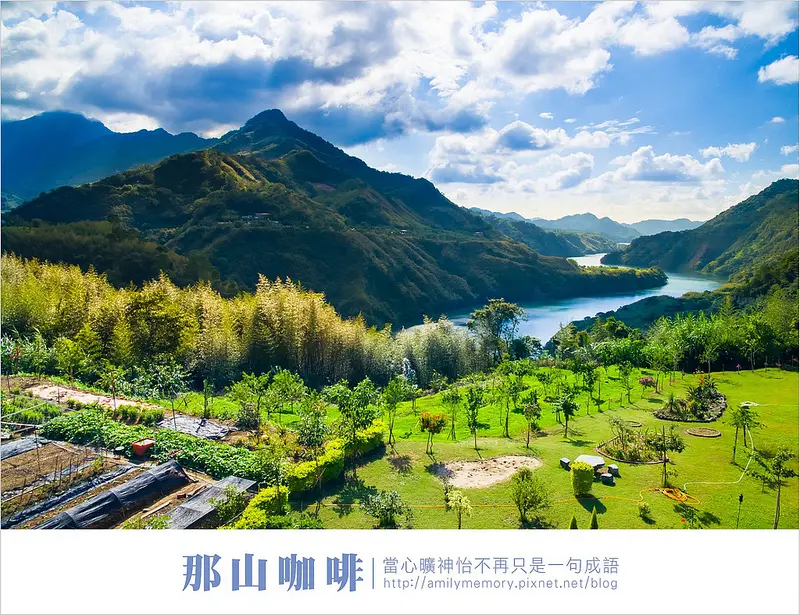 ╠桃園景點╣心曠神怡的體現-那山咖啡如詩如畫景觀餐廳(桃園復興羅馬公路)