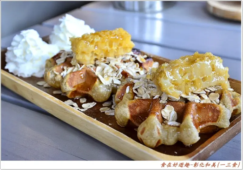  假日午後的悠閒好食趣!!彰化和美-KENNY CAFE 一三食