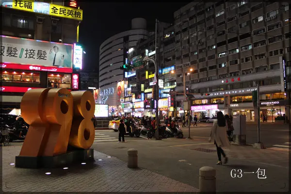 【口碑券】男人大口吃肉、女人小口品酒「好客-酒吧燒烤(忠孝店)」        
      