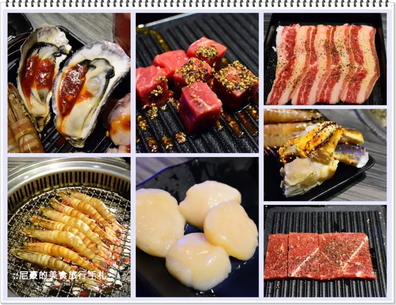 [台北大安] 好客酒吧燒烤忠孝店 明蝦、干貝多樣肉品無限享用吃到飽 忠孝復興 美食 食記