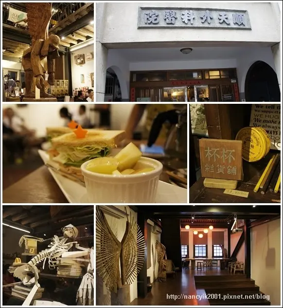 台北。大稻埕【保安捌肆 Boan 84】【大稻埕禮拜堂】        
      