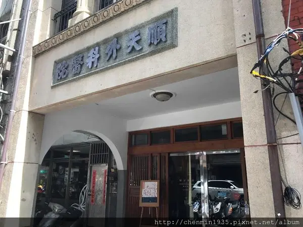 台北市大同區-保安捌肆