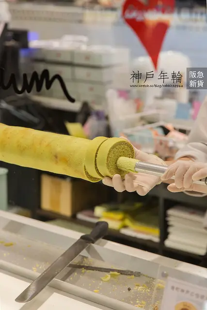 【虎亂吃一通】【市政府站】由乃由蛋糕捲、神戶年輪