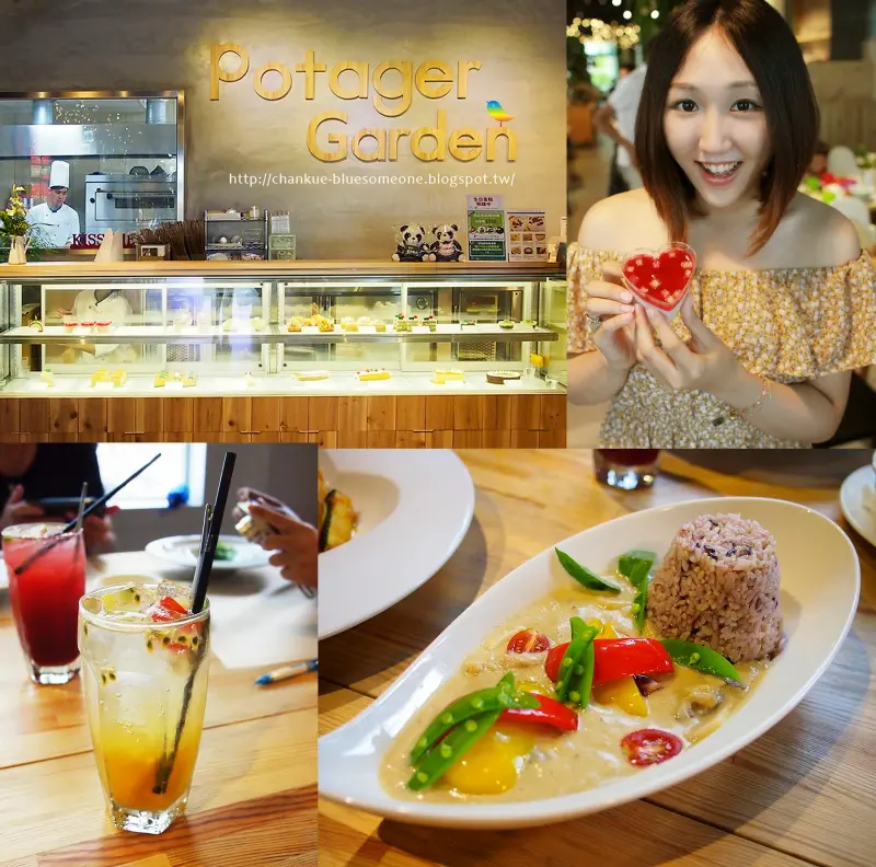 台北素食：不用出國也能嚐到來自東京的美味，菠啾花園