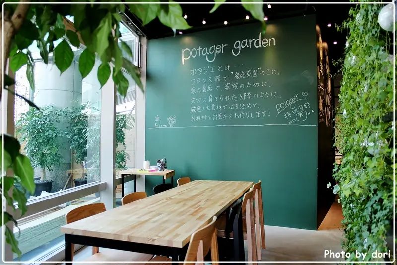 〈邀約〉菠啾花園 Potager Garden 環境篇 @台北市內湖區