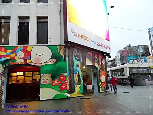 想太多西門町新開可愛飲料店