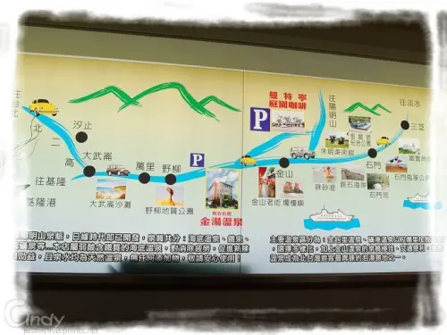 金山之美~探訪不一樣的金山，美景一次盡入眼簾