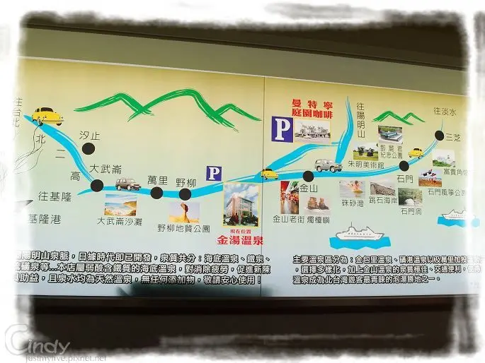 金山之美~探訪不一樣的金山，美景一次盡入眼簾