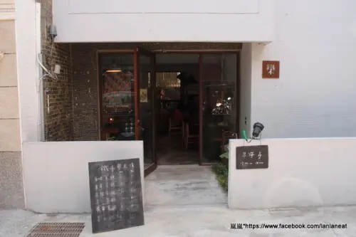 【台中東海】鐵木咖啡－用心的店家顧客看的見，豐富繽紛的沙拉～                
      