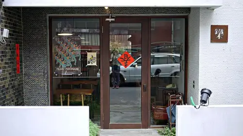 【 食記 】台中東海。鐵木。早午餐|輕食|咖啡|展場