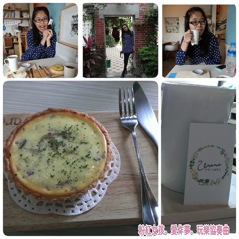 ☞台中美食☜ 閣樓上的甜點店❁小小的鹹品店滿滿的人情味