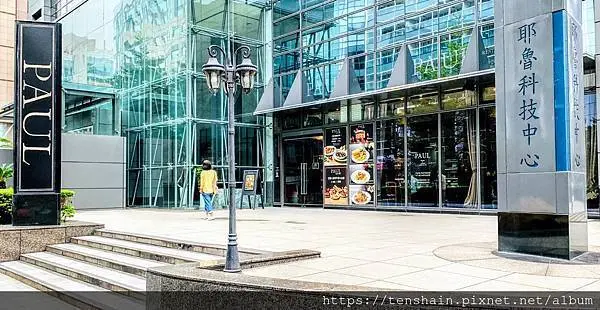 [台北內湖美食]PAUL內湖店午餐的約會歡享超值套餐/法式裝潢浪漫典雅/生日優惠超有誠意/