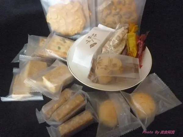 【試吃】絲酥入叩南投伴手禮-虎山烘焙坊                
      