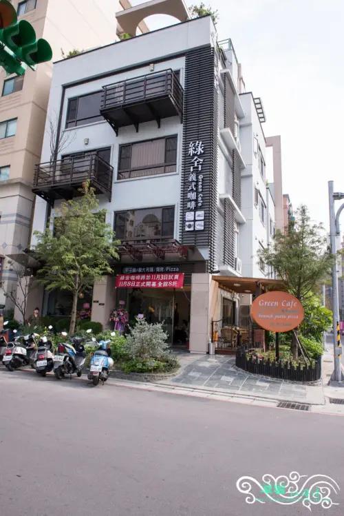桃園『綠舍咖啡 Green Cafe』
