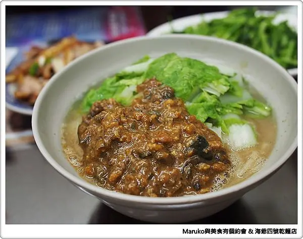 【中式小吃】台麵魂~只為一碗海爺四號乾麵店‧新北市永和